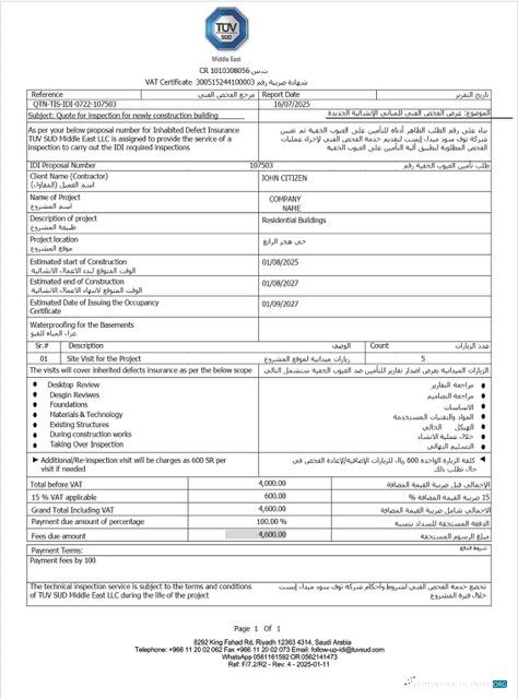 Download Saudi Arabia VAT certificate Word and PDF template Photoshop template